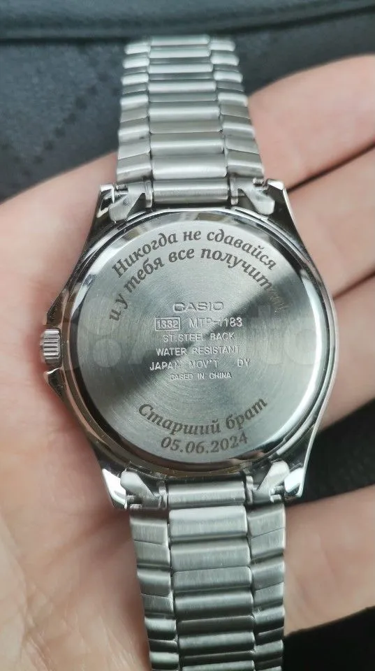 Работа для Юлия