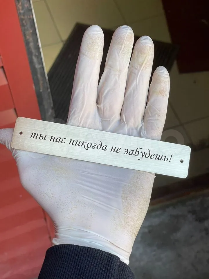 Работа для Юлия