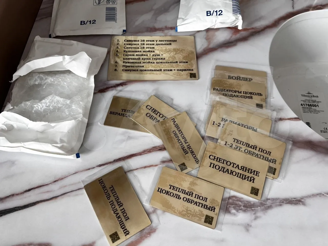 Работа для master-servise-lines