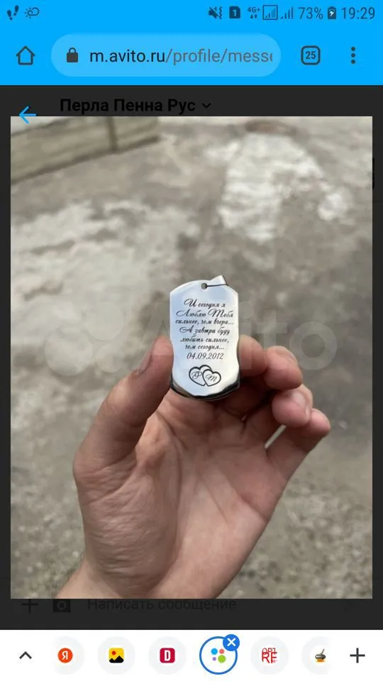 Работа для Федор